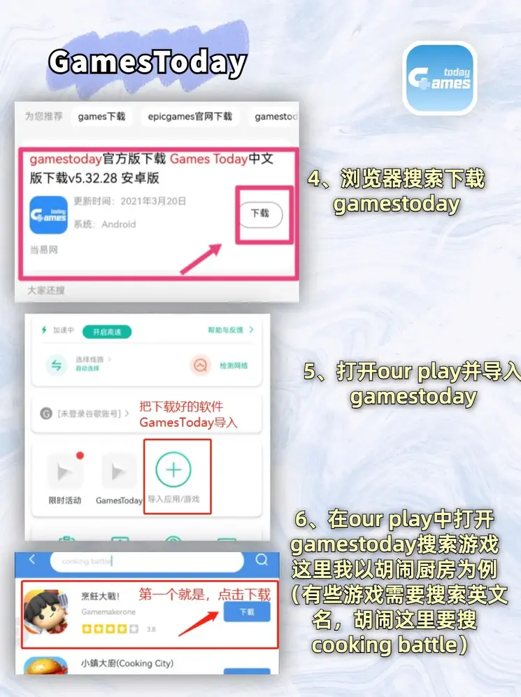 江南体育·官方老版本下载截图2