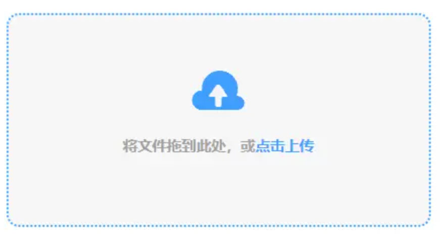 江南体育·官方老版本下载使用讲解 - 添加文件